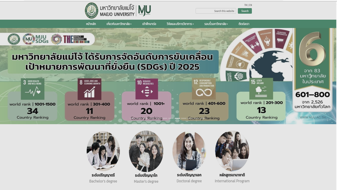 นโยบาย SDGs และ Green
